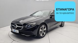 Mercedes-Benz E 220 2017 d Coupe Avantgarde | ΕΩΣ 5 ΕΤΗ ΕΓΓΥΗΣΗ