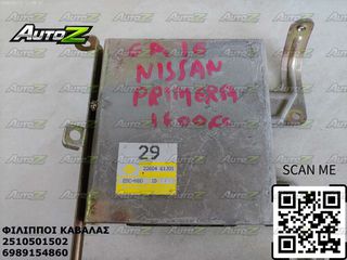 NISSAN PRIMERA - SUNNY (P11) - '99-'01 - GA16 - 1600cc - 16V - Εγκέφαλος Μηχανής