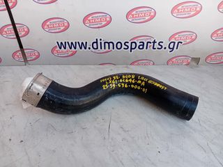 FORD FOCUS '22- R0DB 1.0cc ECOBOOST ΜΕΤΑΧΕΙΡΙΣΜΕΝΟ ΚΟΛΑΡΟ INTERCOOLER ΜΕ ΚΩΔΙΚΟ LX61-6C646-MA