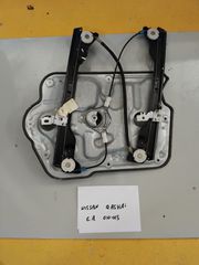 Μηχανισμοί Παραθύρων / Nissan Qashqai 07'-13' (Εμπρος - Αριστερα)