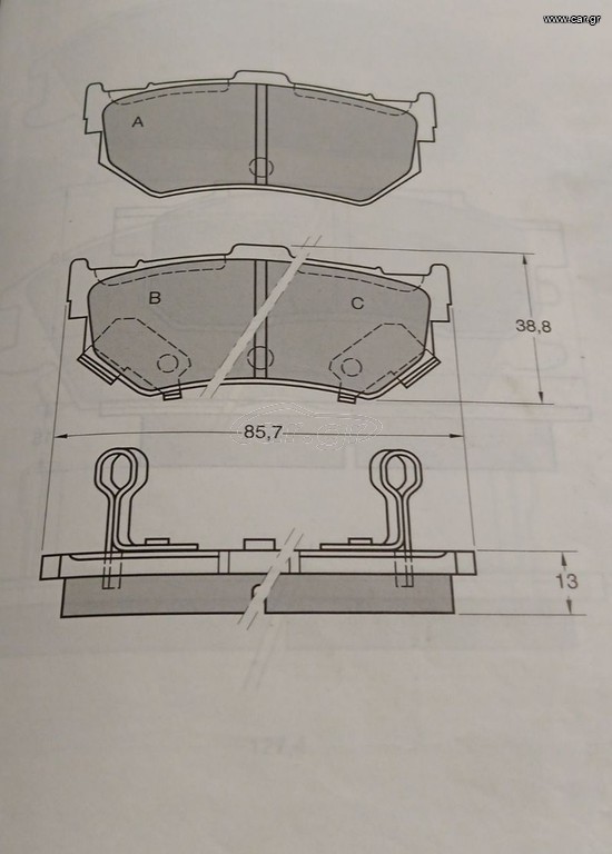 TAKAKIA HONDA/SUZUKI