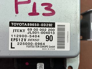 ΕΓΚΕΦΑΛΟΣ ΤΙΜΟΝΙΟΥ  TOYOTA  YARIS P13 2011-2017 89650-0D292-thumb-1