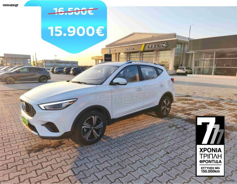 Mg ZS 2025 EXCLUSIVE