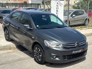 Citroen C-Elysee 2015 2250€ ΠΡΟΚΑΤΑΒΟΛΗ ΜΕ ΓΡΑΜΜΑΤΙΑ ΜΕΤΑΞΥ ΜΑΣ