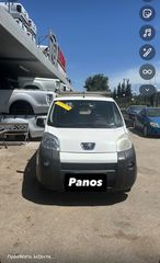 Peugeot Bipper 2015 VAN HDI 75