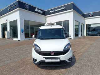 Ψυγείο Fiat 2021 DOBLO CARGO 1.6D L2H1 SX PACK TECNICO ΨΥΓΕΙΟ-ΜΕ ΑΠΟΣΥΡΣΗ-thumb-1