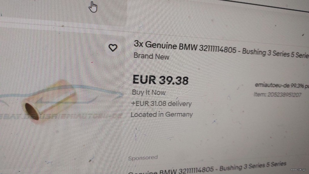 32111114805  ΑΠΟΣΤΑΤΗΣ ΑΜΟΡΤΙΣΕΡ ΤΙΜΟΝΙΟΥ Ε21