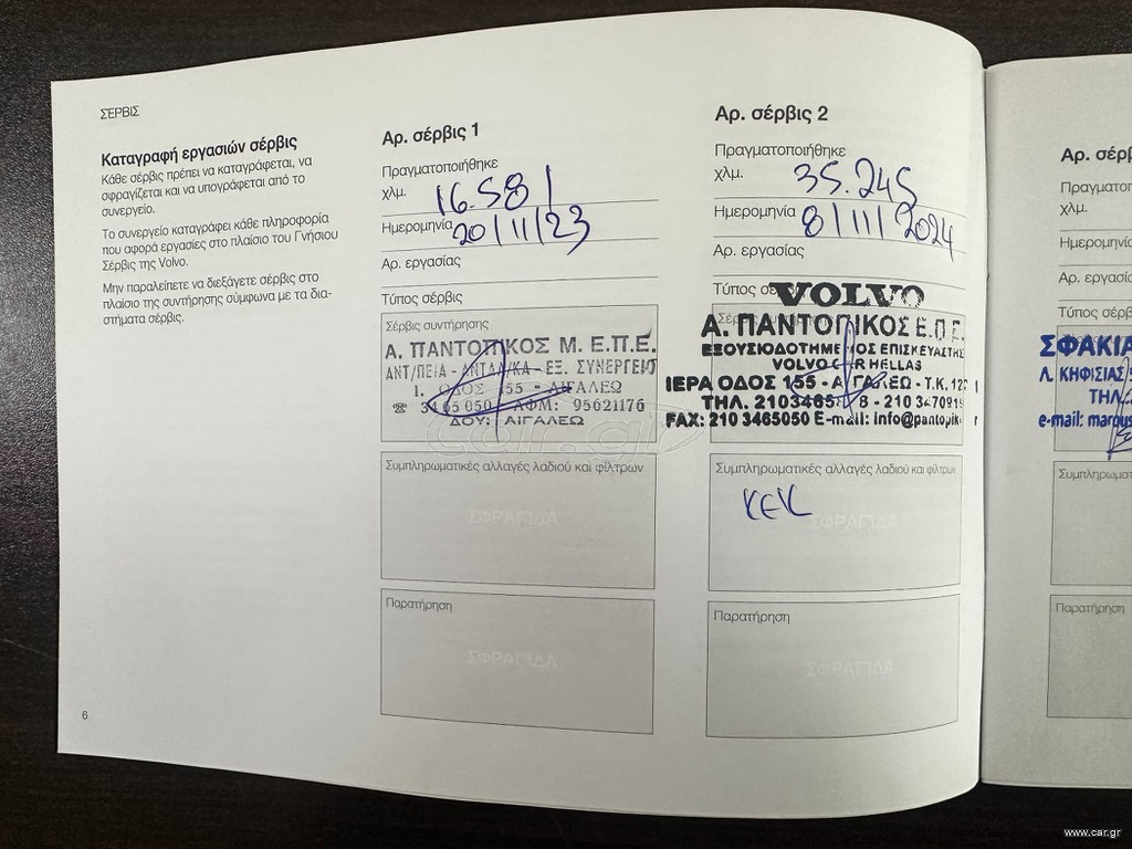 Volvo XC 60 thumbnail 67