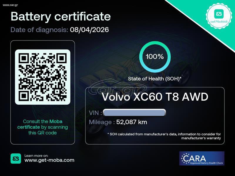 Volvo XC 60 thumbnail 69