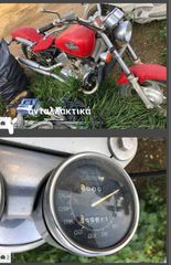 Honda Magna 1996 RC43 750cc-thumb-15