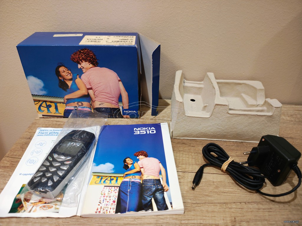 Nokia 3510 New Box