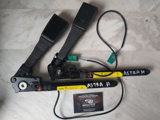 OPEL ASTRA H (04-08) ΠΡΟΕΝΤΑΤΗΡΕΣ - ΖΩΝΕΣ  ΑΡ-ΔΕ