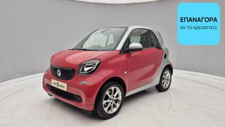 Smart ForTwo 2015 1.0 Basis | ΕΩΣ 5 ΕΤΗ ΕΓΓΥΗΣΗ