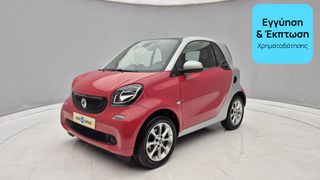Smart ForTwo 2015 1.0 Basis | ΕΩΣ 5 ΕΤΗ ΕΓΓΥΗΣΗ