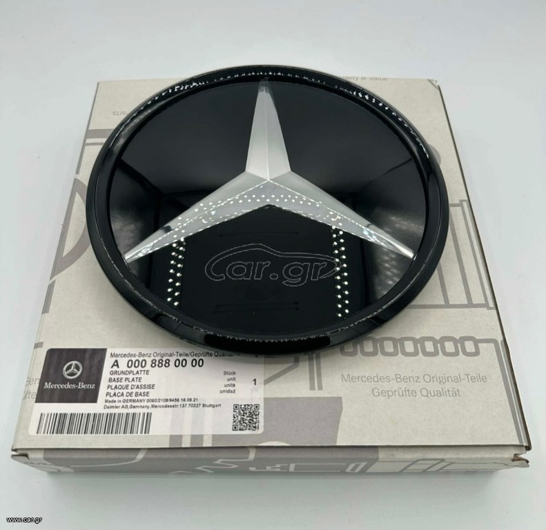 Mercedes Benz DISTRONIC σήμα εμπρός γυάλινο W205 W213 W257 CLS W217 W177 GLB