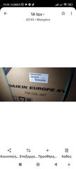 Fan coil