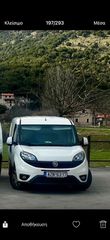 Ψυγείο Fiat 2019 Dodlo