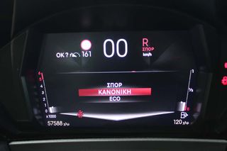 DS DS4 2022 5 Χρόνια εγγύηση-BUSINESS AUTOx8 DIESEL-thumb-10