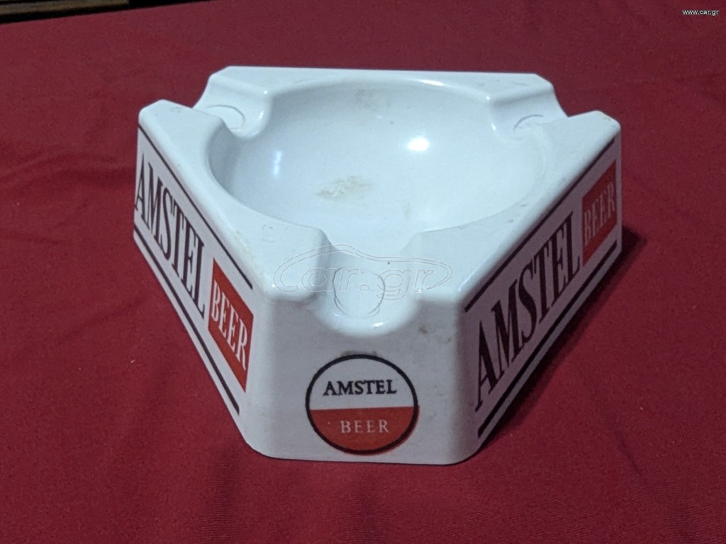 Vintage σταχτοδοχείο Amstel Μπύρα
