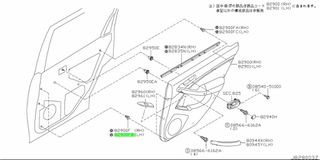 ΚΛΙΠ  ΕΠΕΝΔΥΣΗΣ ΠΟΡΤΑΣ  NISSAN  PRIMERA P12  84953AU100