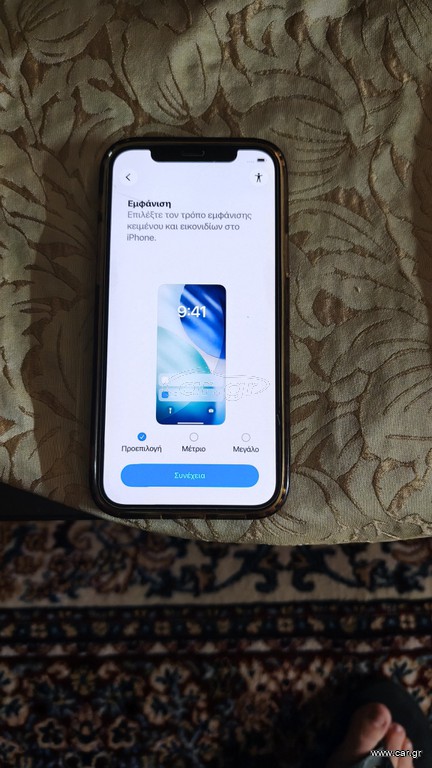 apple iphone 12
