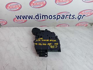 TOYOTA C-HR '16-'23 ΜΕΤΑΧΕΙΡΙΣΜΕΝΟΣ ΕΓΚΕΦΑΛΟΣ ΚΛΑΠΕ ΚΛΙΜΑΤΙΣΜΟΥ ΜΕ ΚΩΔΙΚΟ 063800-9004