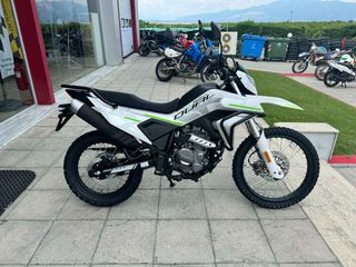 CFmoto DUAL 250 2026 DUAL 250 ΕΤΟΙΜΟΠΑΡΑΔΟΤΟ ΓΚΡΙ ΚΑΙ ΠΡΑΣΙΝΟ-thumb-10