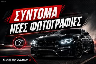 Peugeot 208 2018 ΑΥΤΟΜΑΤΟ ΠΡΟΚΑΤΑΒΟΛΉ 2800 € ΓΡΑΜΜΑΤΑ ΧΩΡΙΣ ΤΡΑΠΕΖΑ