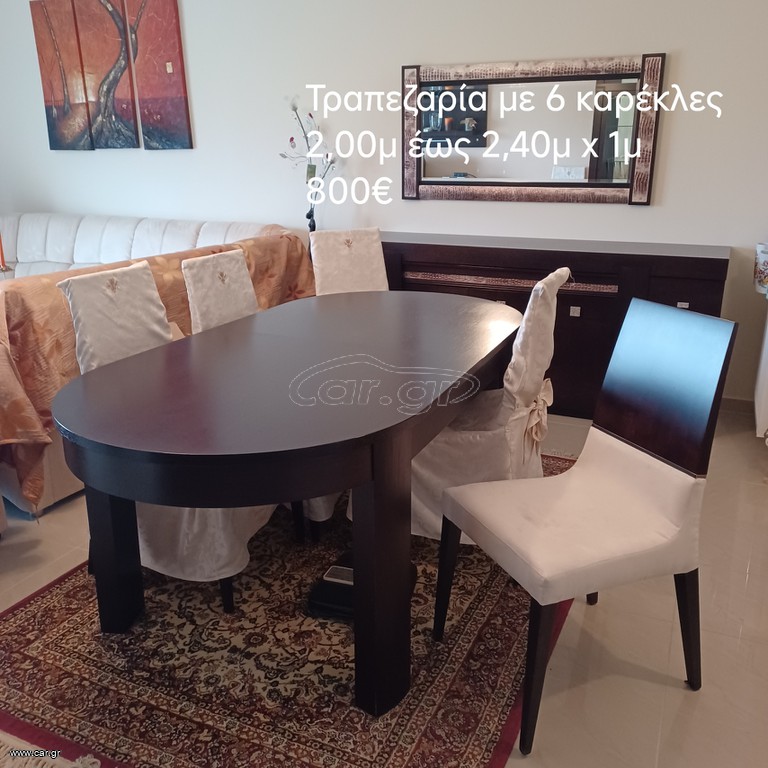 Τραπεζαρία με 6 καρέκλες