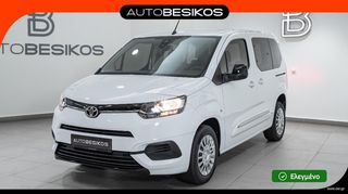 Toyota Proace 2024 CITY VERSO 1.5 DIESEL 7 SEATS/AUTOBESIKOS