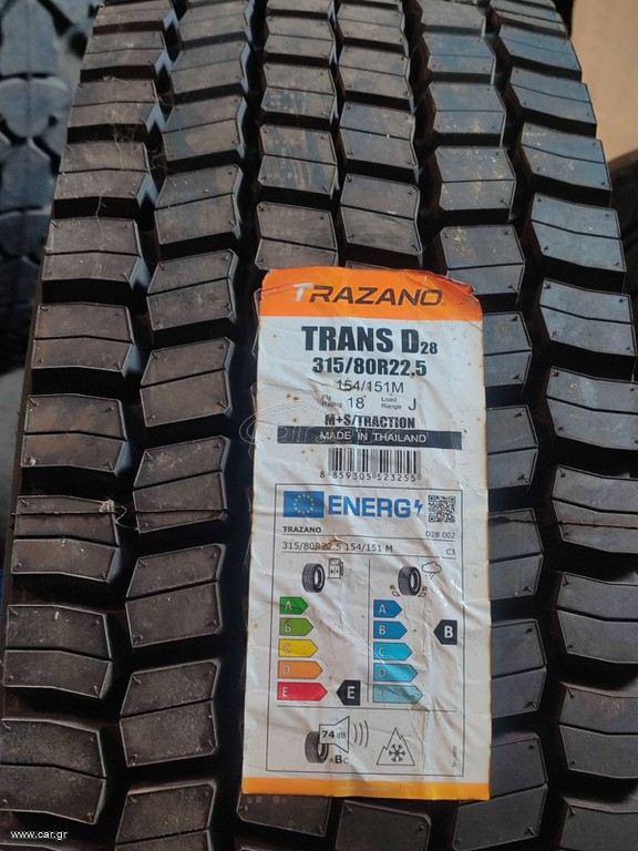 Ελαστικά 315/80R22.5 TRAZANO