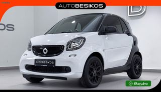 Smart ForTwo 2018 1.0 AUTOMATIC /AUTOBESIKOS