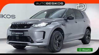 Land Rover Discovery Sport 2021 D240 MHEV AWD R DYNAMIC S/AUTOBESIKOS
