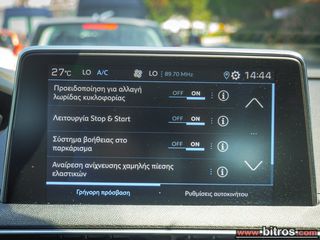 Peugeot 3008 2021 NEW FACE LIFT!  1.5 BHDI 130HP Business CAMERA ΕΛΛΗΝΙΚΟ +18"-thumb-24