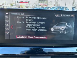 Bmw X1 2021 **4x4** -xDrive25e- X LINE- -1.5 Plugin-hybrid -225hp-thumb-17