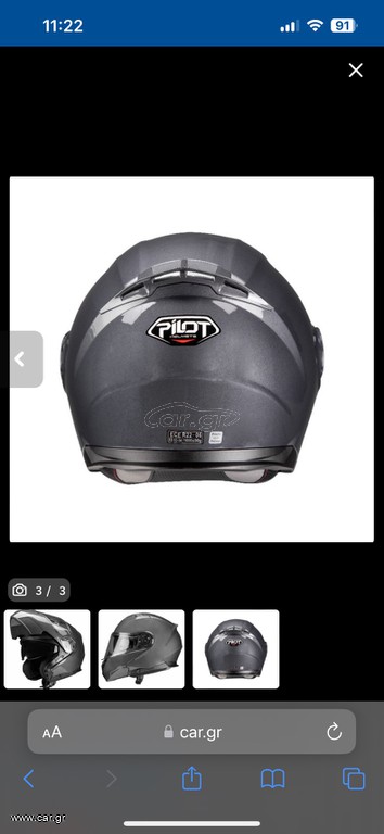 Pilot medium