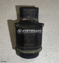 ΑΙΣΘΗΤΗΡΑΣ PDC BMW X3 F25-X6 E71 2008-2017!!!ΑΠΟΣΤΟΛΗ ΣΕ ΟΛΗ ΤΗΝ ΕΛΛΑΔΑ!!!