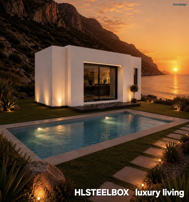 Προκάτ Σπίτι 2026 luxury living by HLSTEELBOX