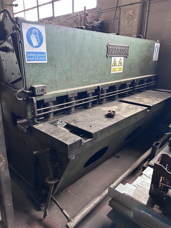 ψαλιδι λαμαρινας 6mm x 2500mm