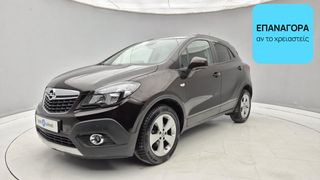 Opel Mokka 2017 1.6 CDTI Edition ecoFlex | ΕΩΣ 5 ΕΤΗ ΕΓΓΥΗΣΗ