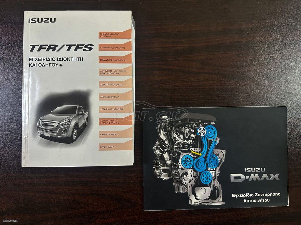 Isuzu D-Max thumbnail 41