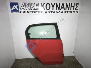 ΚΟΥΝΑΝΗΣ ΔΙΑΘΕΣΙΜΟ ΠΟΡΤΑ ΠΙΣΩ ΔΕΞΙΑ ΚΟΚΚΙΝΟ UP MII CITIGO