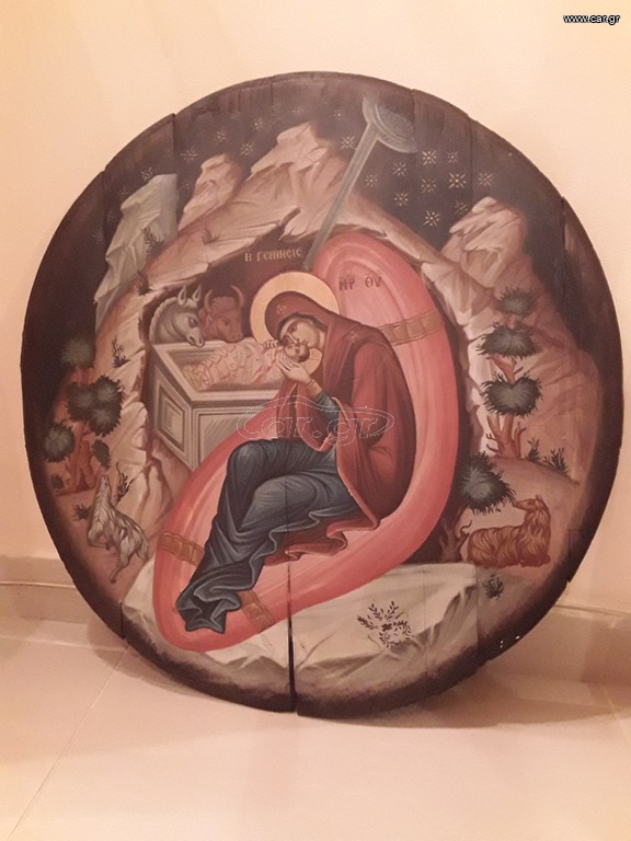 Γέννηση του Χριστού
