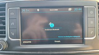 Κλούβα Peugeot 2018 EXPERT 2.0 122PS L3 NAVIGATION-thumb-26