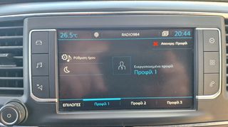 Κλούβα Peugeot 2018 EXPERT 2.0 122PS L3 NAVIGATION-thumb-28