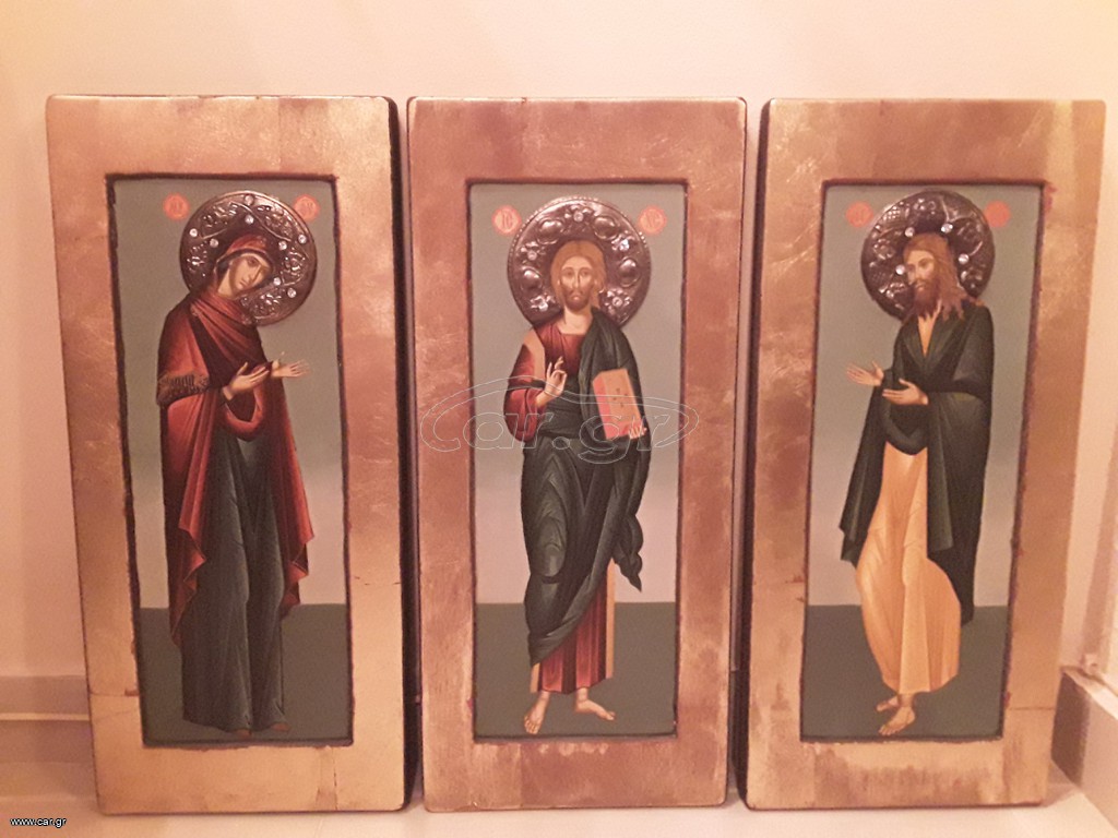 Δέηση.