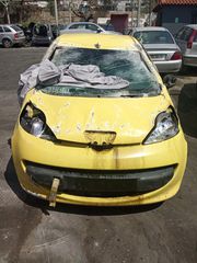 PEUGEOT 107 1.0CC 2006  Μεμονωμένα Ανταλλακτικά  Τροπέτα Πίσω
