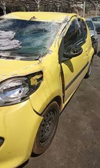 PEUGEOT 107 1.0CC 2006  Μεμονωμένα Ανταλλακτικά  Τροπέτα Πίσω-thumb-7