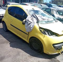 PEUGEOT 107 1.0CC 2006  Μεμονωμένα Ανταλλακτικά  Τροπέτα Πίσω-thumb-8