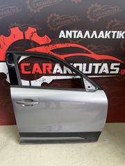 Πόρτα Opel Mokka (20-26)
